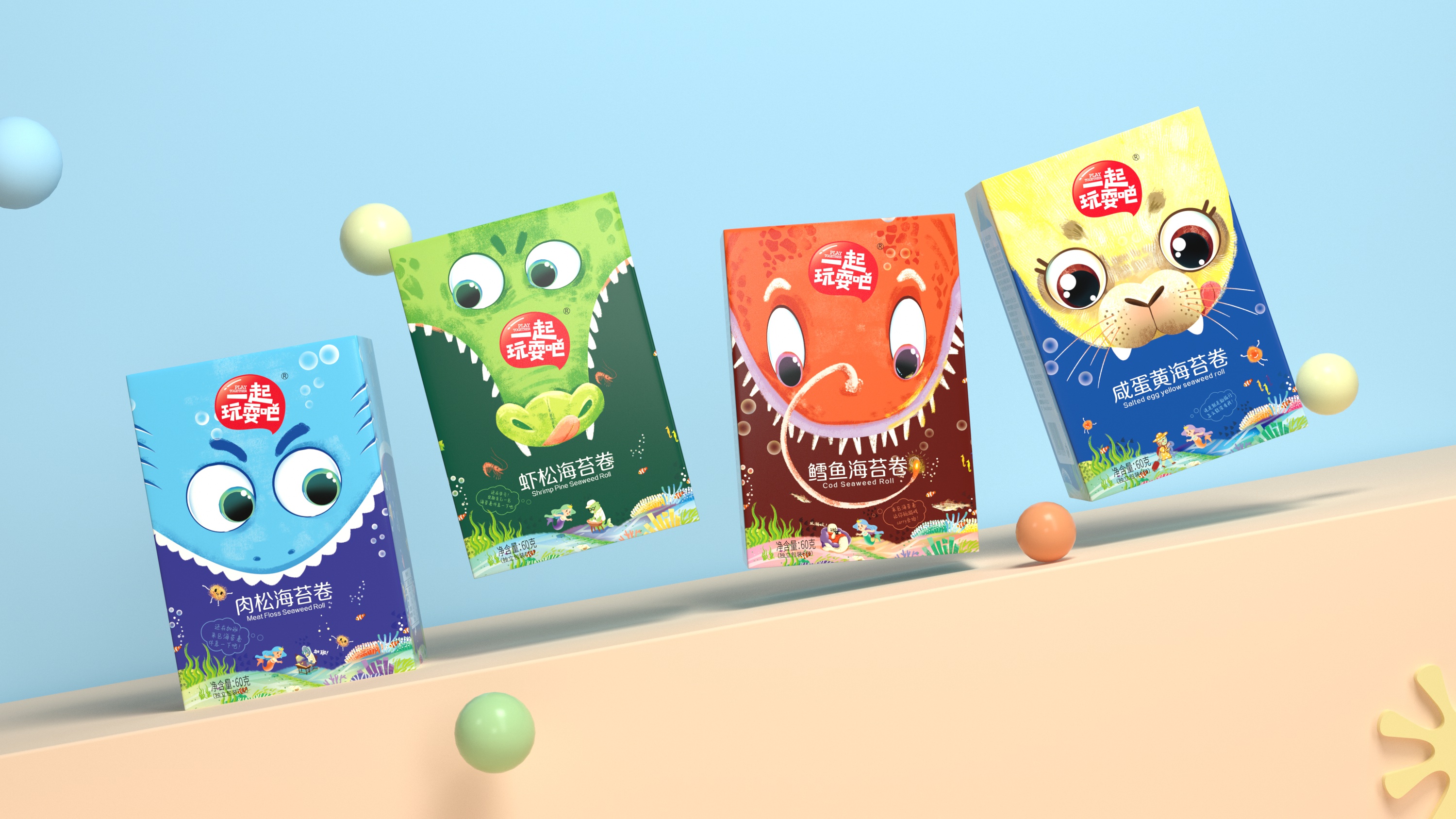 如何制定理想的包裝設(shè)計策略？