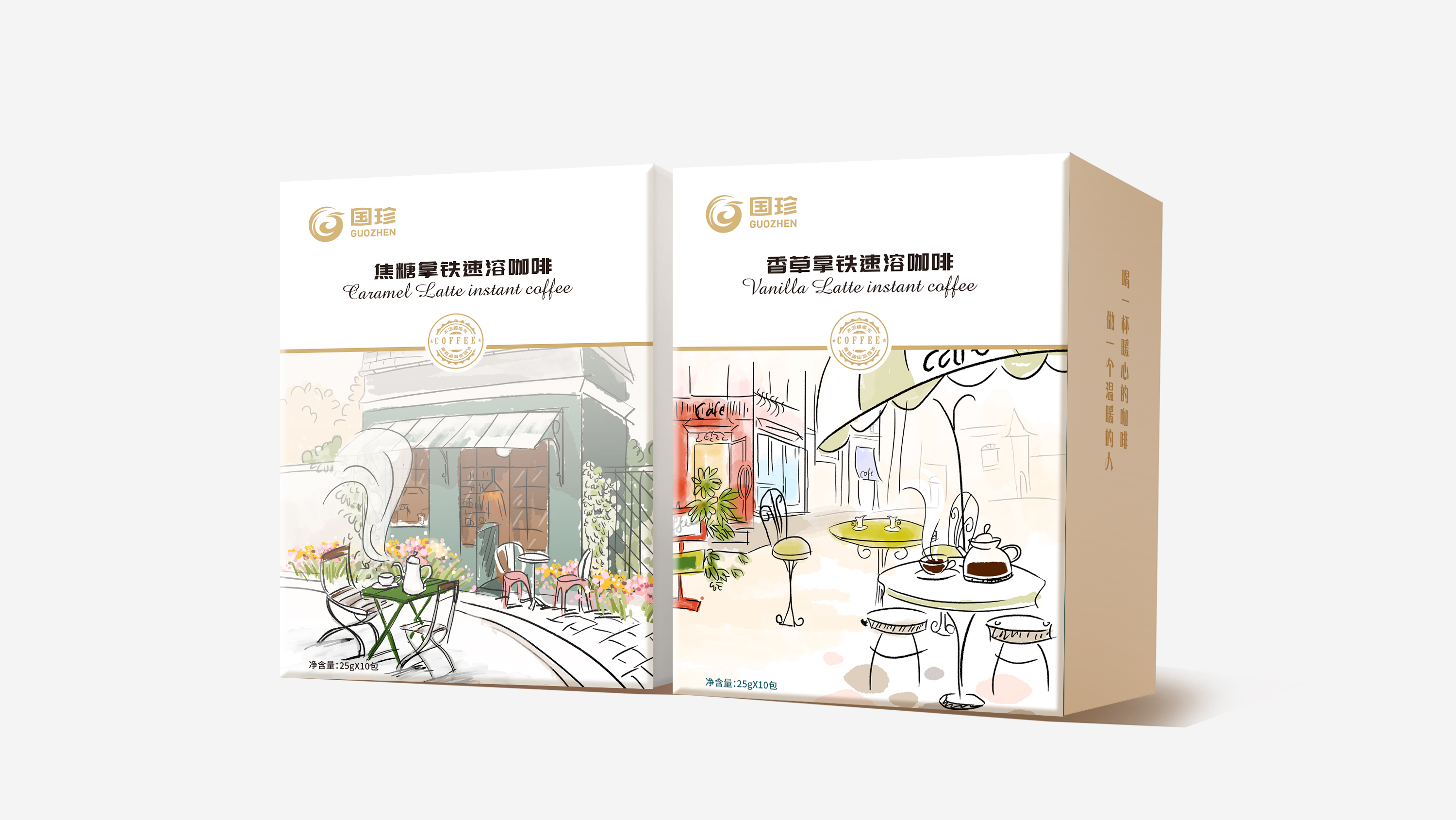 北京西林設(shè)計(jì)X國珍咖啡包裝設(shè)計(jì)：設(shè)計(jì)之美，慢享生活