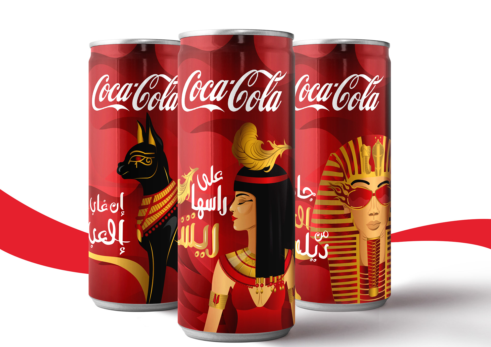 北京包裝設(shè)計分享埃及博物館的可口可樂包裝設(shè)計