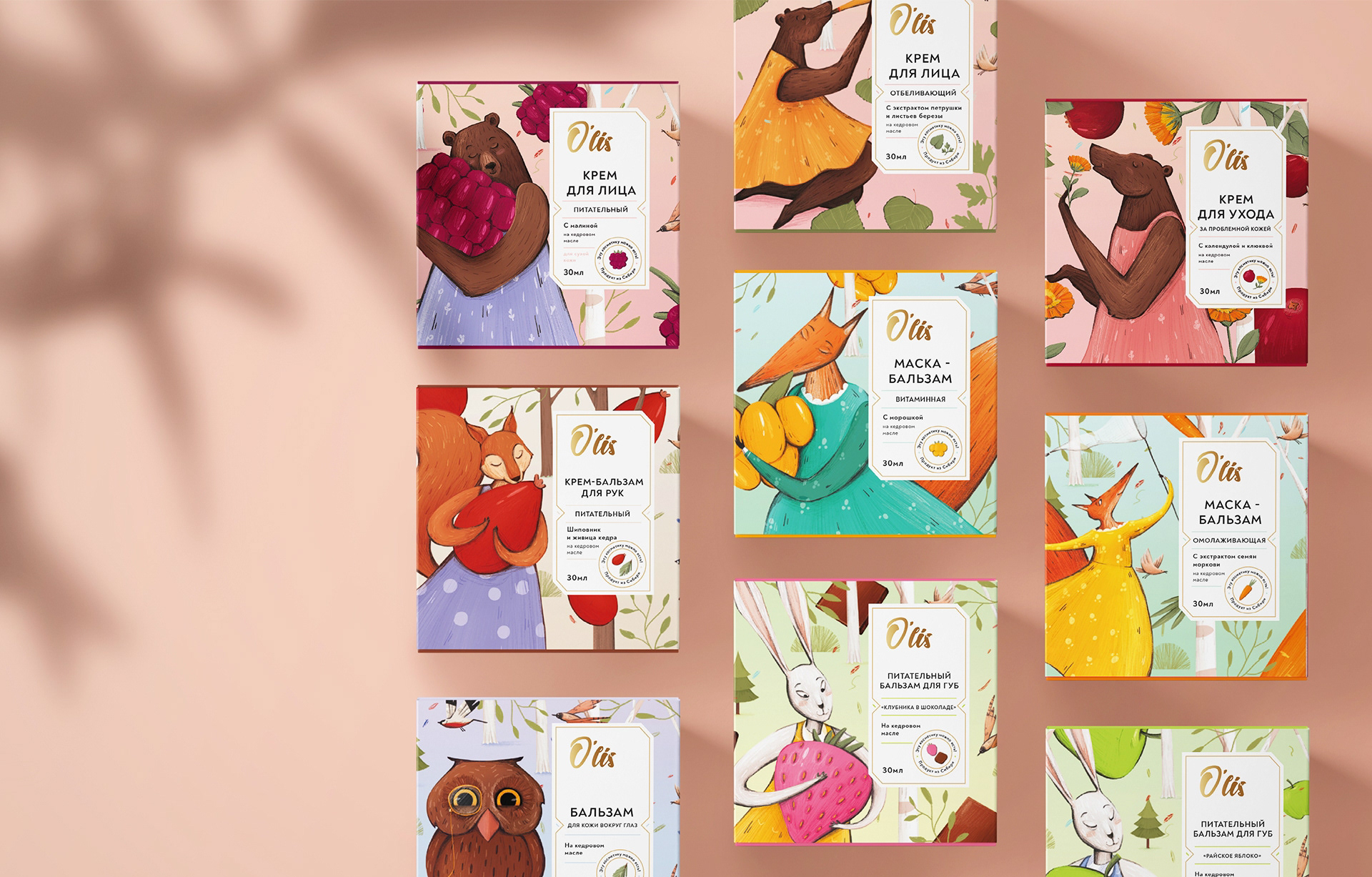 O'Lis化妝品插畫包裝設計