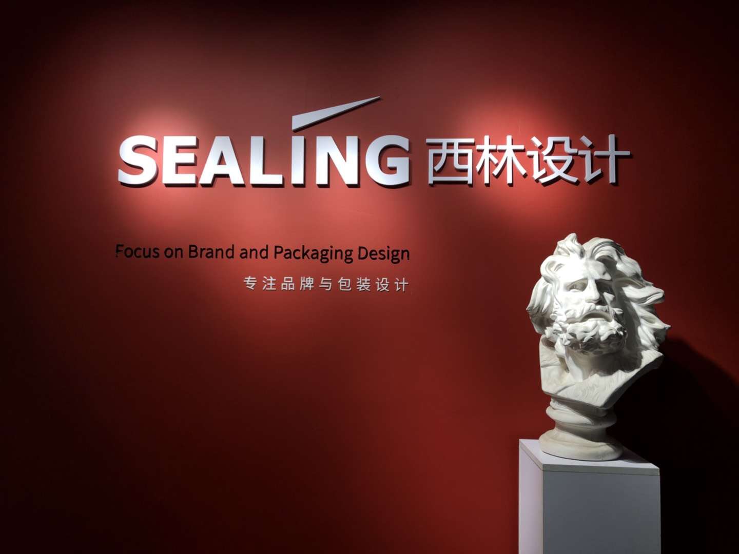 2019西林設(shè)計新啟航