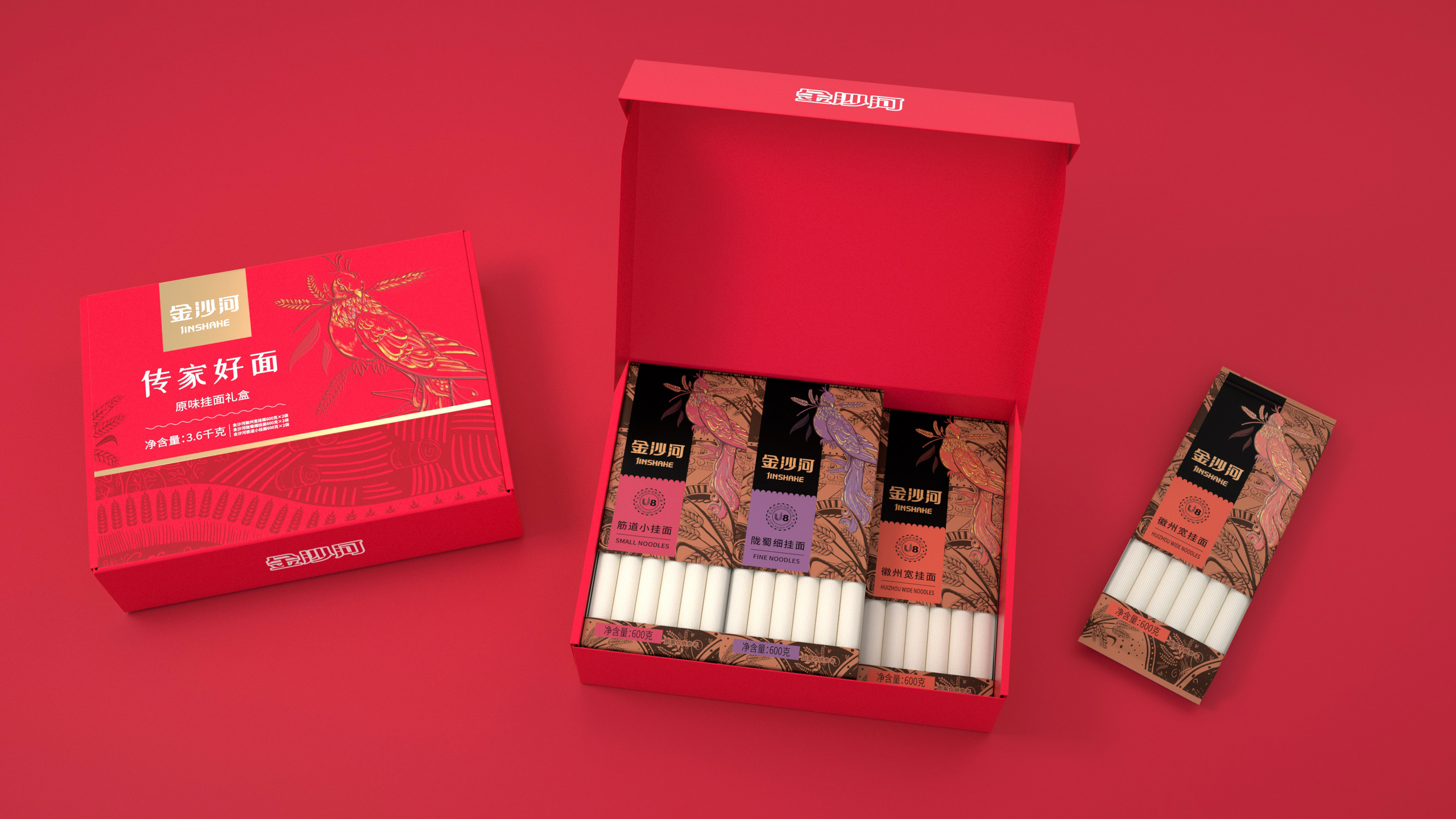 金沙河面業(yè)包裝設(shè)計(jì).jpg 金沙河面業(yè)包裝設(shè)計(jì).jpg