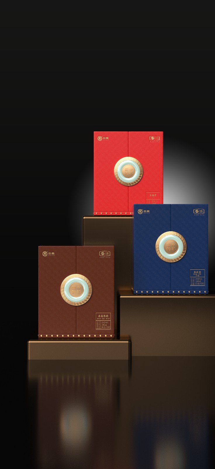 中茶白牡丹包裝設(shè)計(jì)