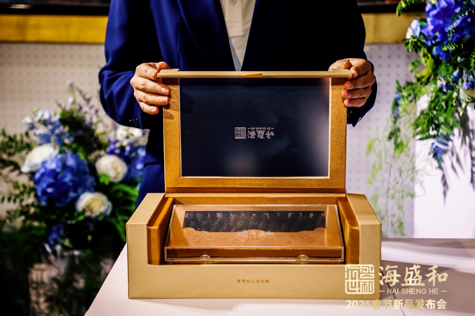 好海參，傾海之宴