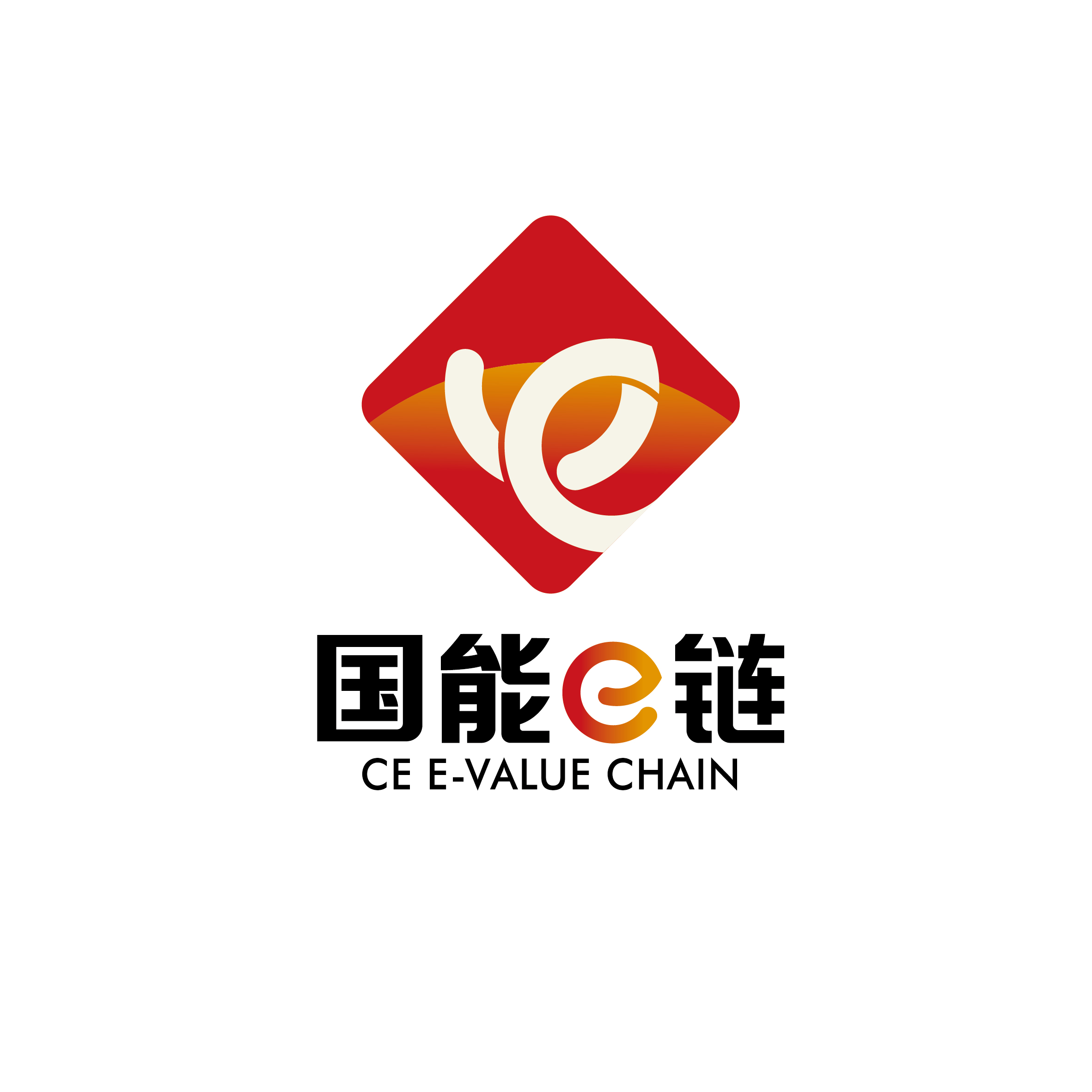 北京西林品牌設(shè)計(jì)X國能e鏈logo設(shè)計(jì)