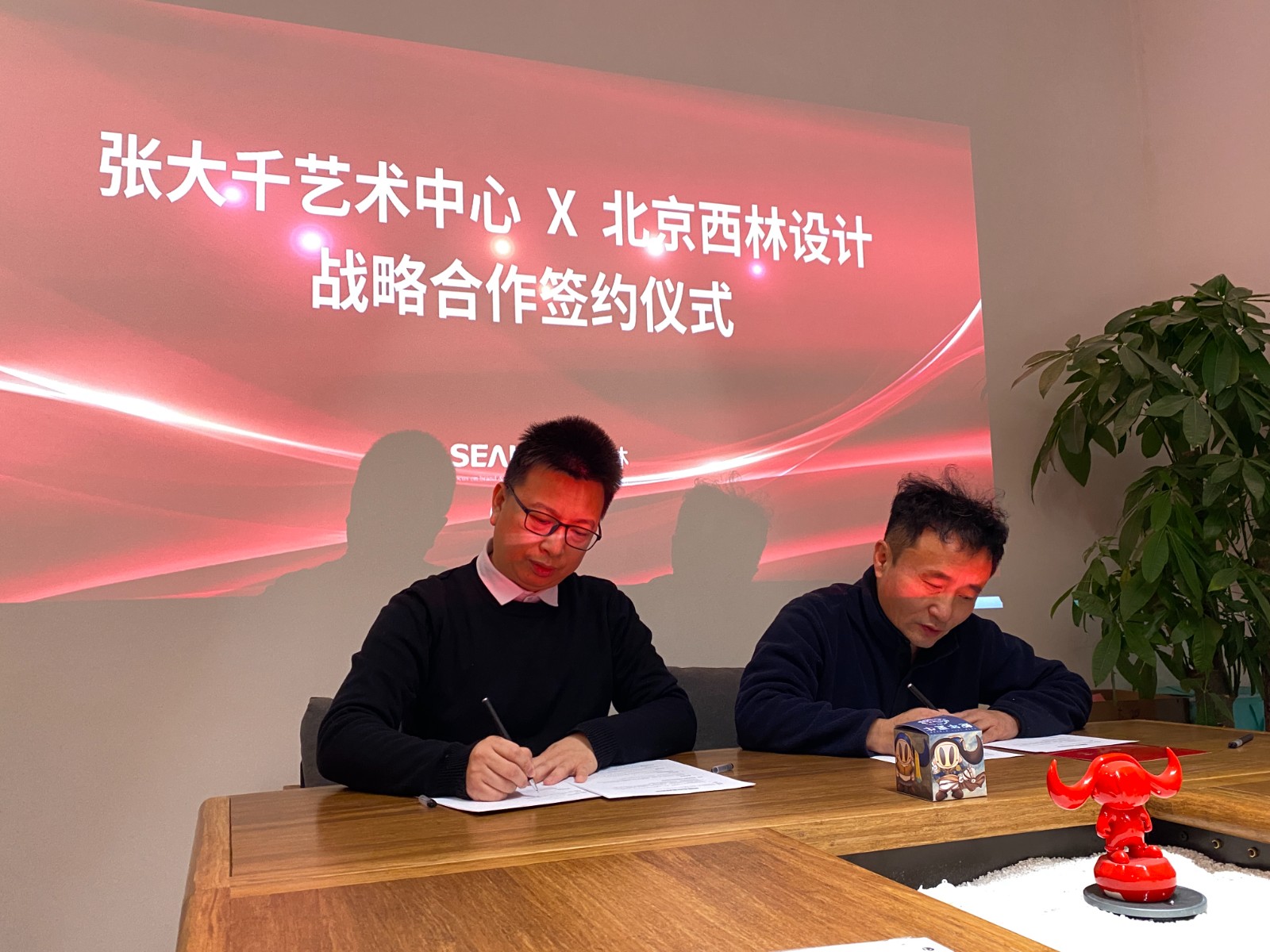 張大千藝術(shù)中心北京西林設(shè)計(jì)戰(zhàn)略合作簽約儀式 張大千藝術(shù)中心北京西林設(shè)計(jì)戰(zhàn)略合作簽約儀式