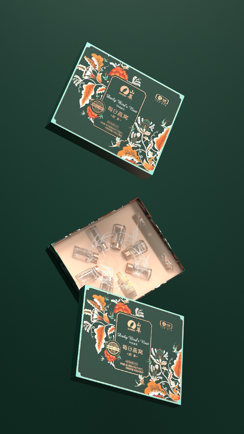 中糧山萃每日燕窩包裝創(chuàng)意設(shè)計(jì)