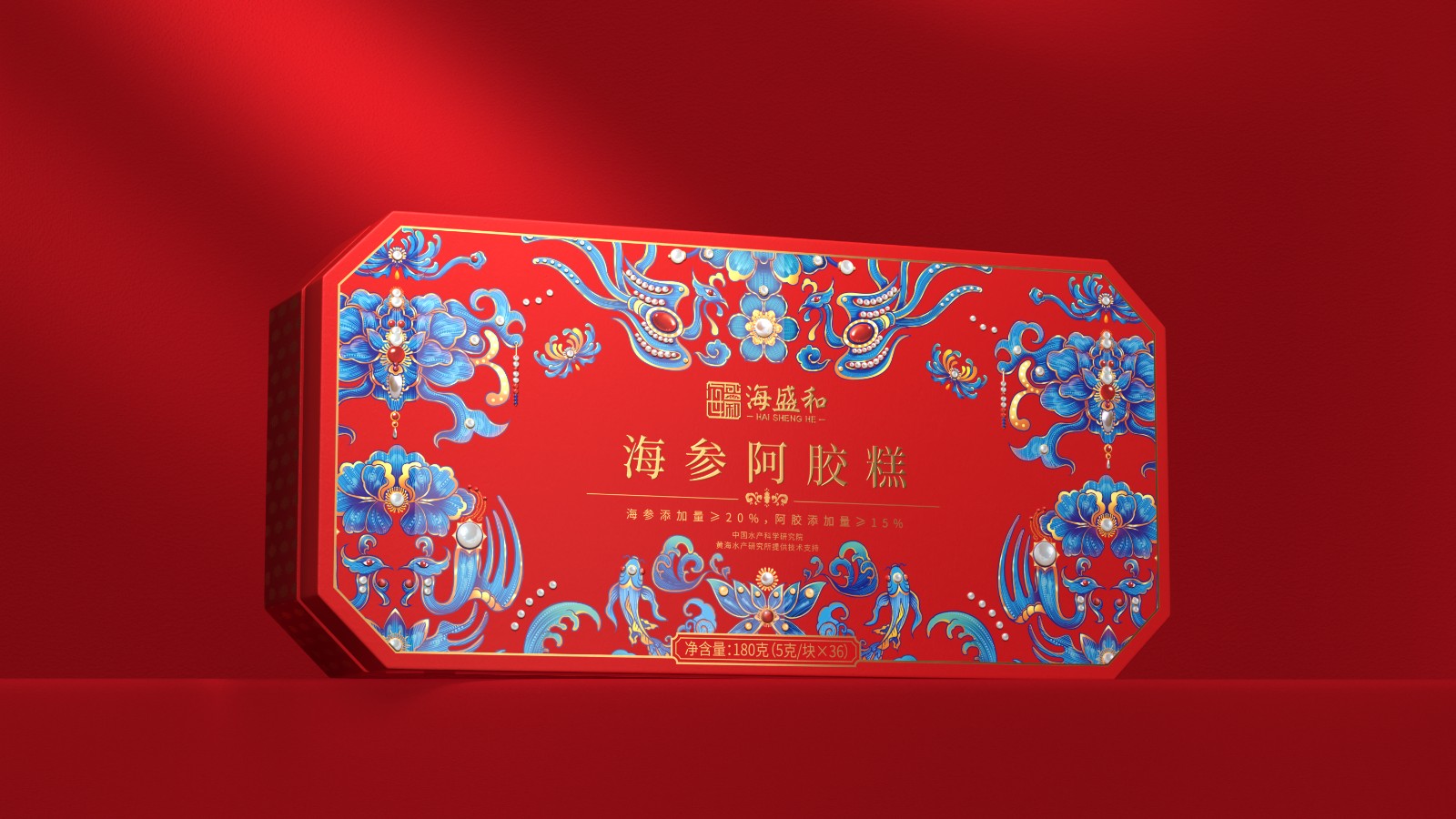 北京西林X海盛和海參阿膠糕禮盒包裝設(shè)計(jì)